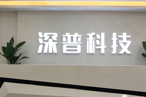 Shenpu Guangdong Lorem Co, Ltd,